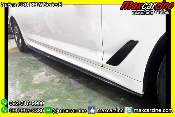 ลิ้นข้าง G30 BMW Series5