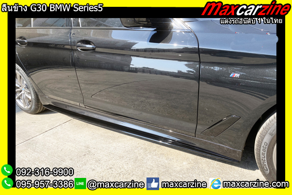 ลิ้นข้าง G30 BMW Series5 ลิ้นข้าง G30 BMW Series5