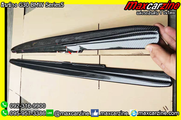 ลิ้นข้าง G30 BMW Series5 ลิ้นข้าง G30 BMW Series5