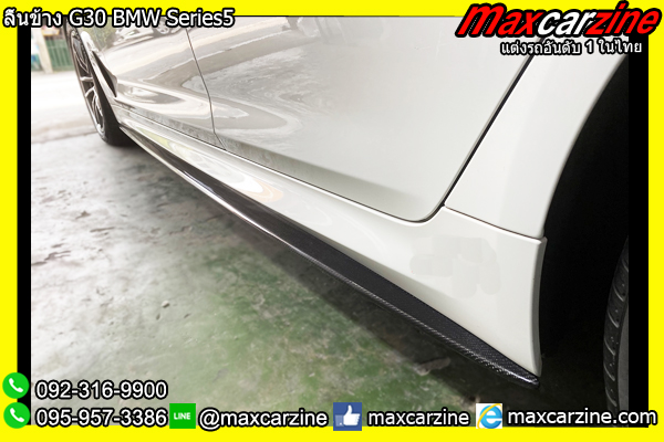 ลิ้นข้าง G30 BMW Series5