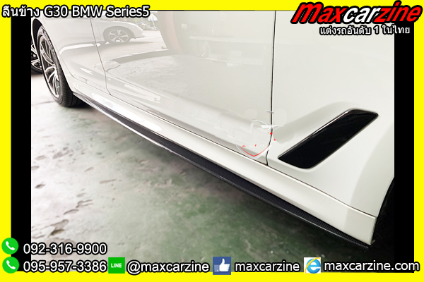 ลิ้นข้าง G30 BMW Series5