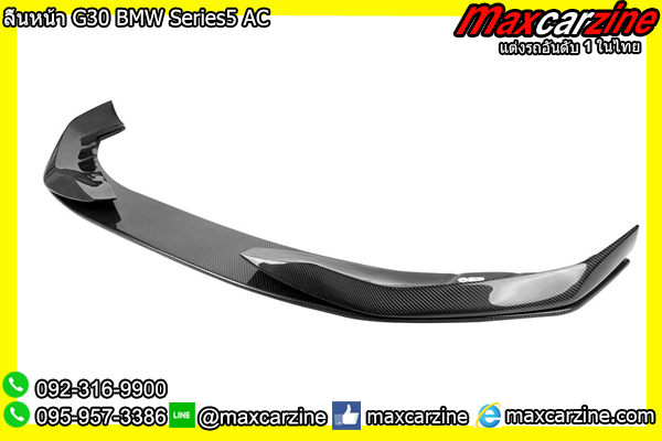 ลิ้นหน้า G30 BMW Series5 AC