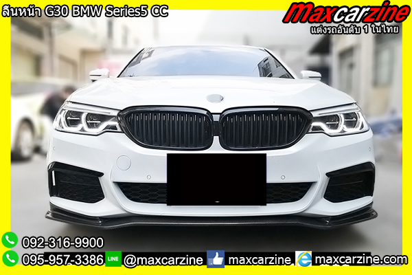 ลิ้นหน้า G30 BMW Series5 CC