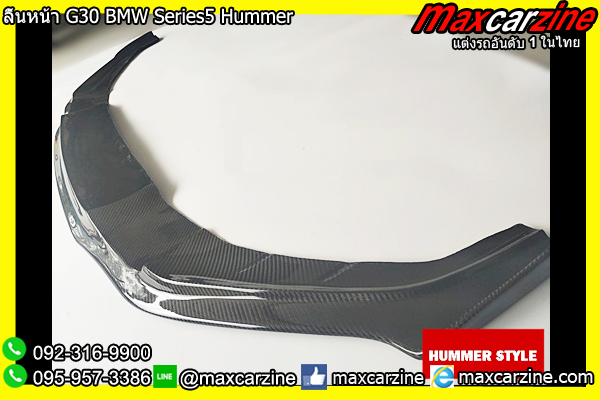 ลิ้นหน้า G30 BMW Series5 Hummer