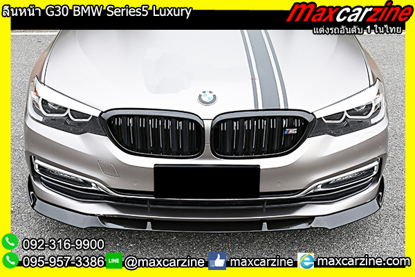 ลิ้นหน้า G30 BMW Series5 Luxury ลิ้นหน้า G30 BMW Series5 Luxury