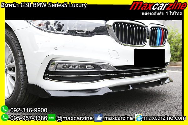 ลิ้นหน้า G30 BMW Series5 Luxury ลิ้นหน้า G30 BMW Series5 Luxury