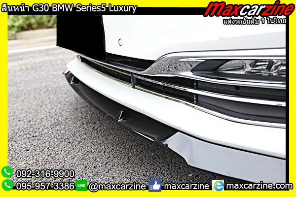 ลิ้นหน้า G30 BMW Series5 Luxury