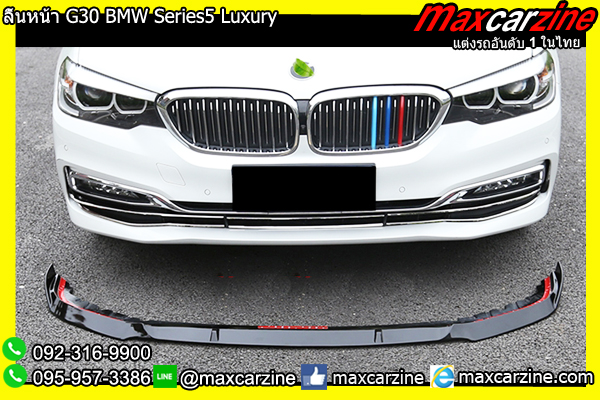 ลิ้นหน้า G30 BMW Series5 Luxury