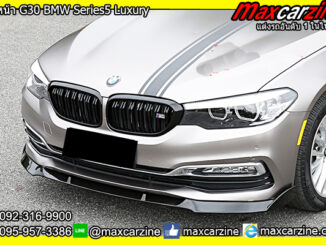 ลิ้นหน้า G30 BMW Series5 Luxury