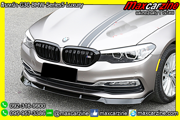 ลิ้นหน้า G30 BMW Series5 Luxury ลิ้นหน้า G30 BMW Series5 Luxury
