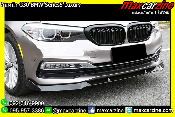 ลิ้นหน้า G30 BMW Series5 Luxury