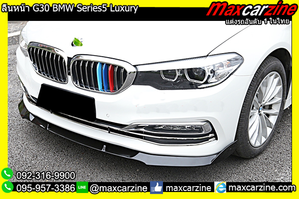 ลิ้นหน้า G30 BMW Series5 Luxury ลิ้นหน้า G30 BMW Series5 Luxury