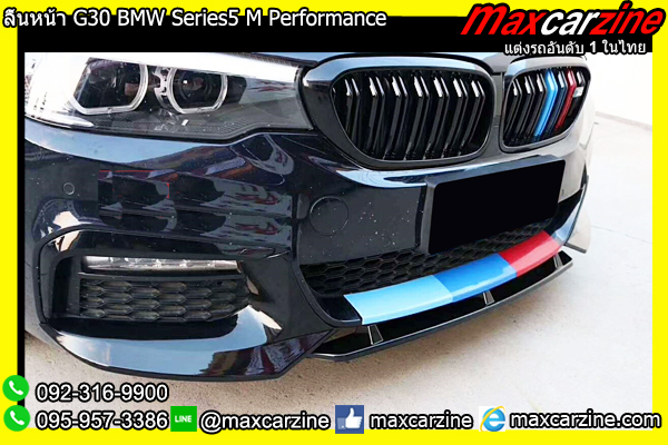 ลิ้นหน้า G30 BMW Series5 M Performance