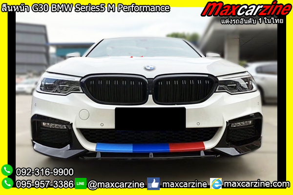 ลิ้นหน้า G30 BMW Series5 M Performance ลิ้นหน้า G30 BMW Series5 M Performance