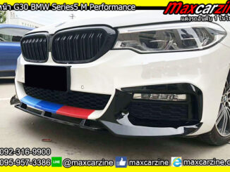 ลิ้นหน้า G30 BMW Series5 M Performance