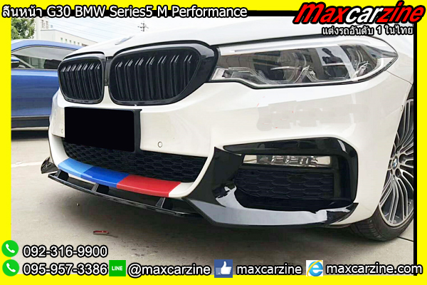 ลิ้นหน้า G30 BMW Series5 M Performance ลิ้นหน้า G30 BMW Series5 M Performance