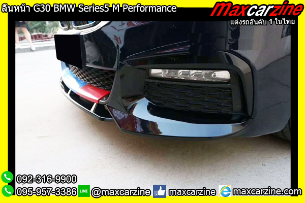 ลิ้นหน้า G30 BMW Series5 M Performance
