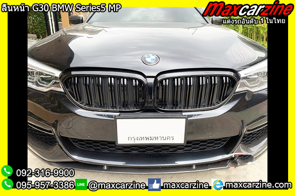 ลิ้นหน้า G30 BMW Series5 MP