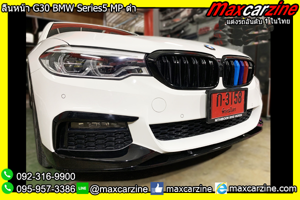 ลิ้นหน้า G30 BMW Series5 MP ดำ ลิ้นหน้า G30 BMW Series5 MP ดำ