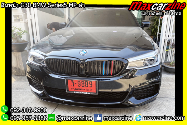 ลิ้นหน้า G30 BMW Series5 MP ดำ