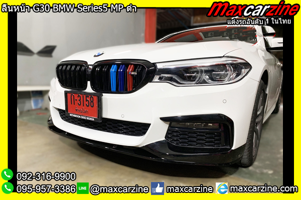 ลิ้นหน้า G30 BMW Series5 MP ดำ ลิ้นหน้า G30 BMW Series5 MP ดำ