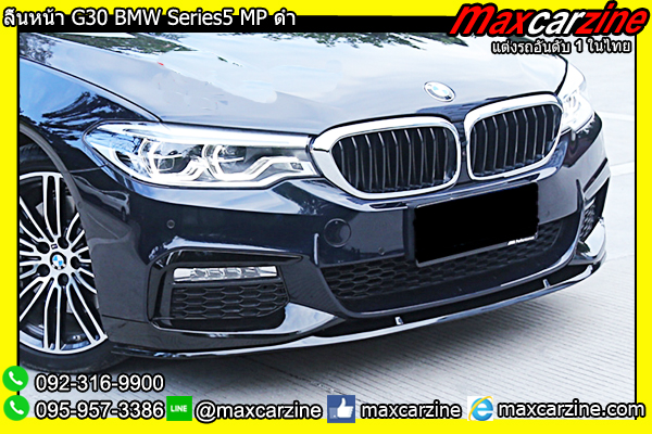 ลิ้นหน้า G30 BMW Series5 MP ดำ