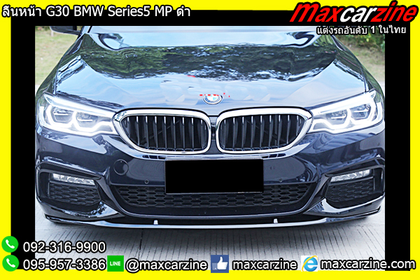 ลิ้นหน้า G30 BMW Series5 MP ดำ