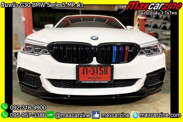 ลิ้นหน้า G30 BMW Series5 MP ดำ ลิ้นหน้า G30 BMW Series5 MP ดำ