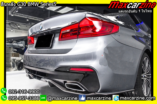 ลิ้นหลัง G30 BMW Series5 ลิ้นหลัง G30 BMW Series5
