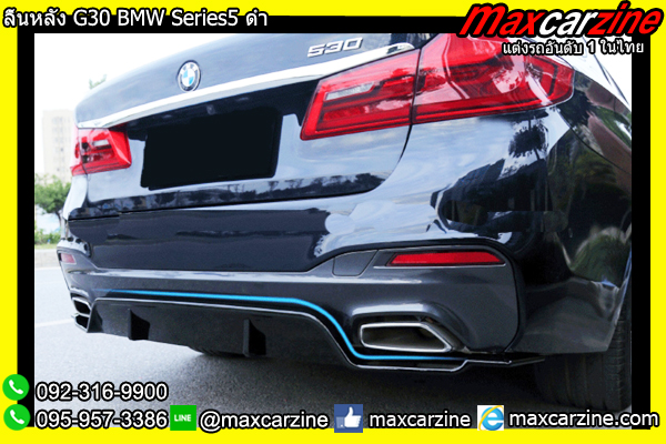 ลิ้นหลัง G30 BMW Series5 ดำ ลิ้นหลัง G30 BMW Series5 ดำ