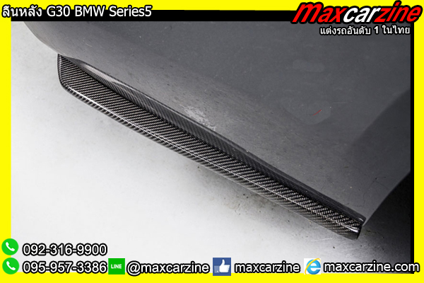 ลิ้นหลัง G30 BMW Series5