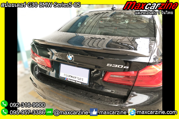 สปอยเลอร์ G30 BMW Series5 CS สปอยเลอร์ G30 BMW Series5 CS