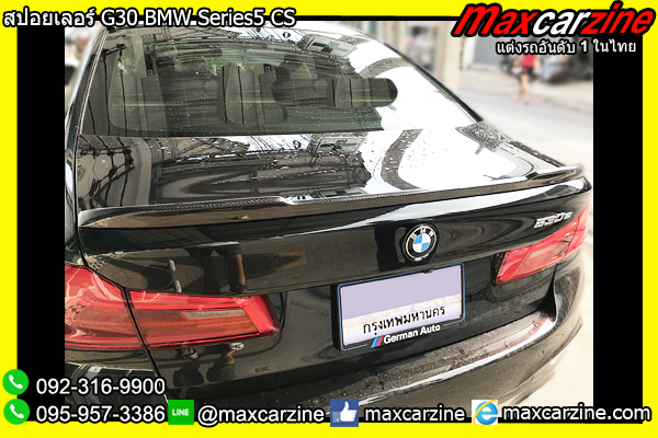 สปอยเลอร์ G30 BMW Series5 CS
