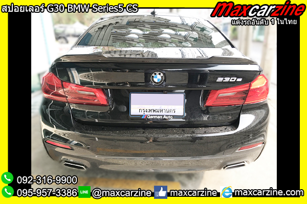 สปอยเลอร์ G30 BMW Series5 CS
