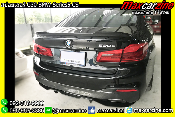 สปอยเลอร์ G30 BMW Series5 CS สปอยเลอร์ G30 BMW Series5 CS