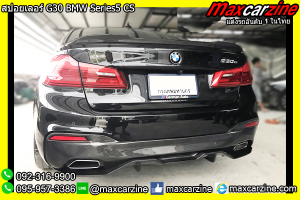 สปอยเลอร์ G30 BMW Series5 CS