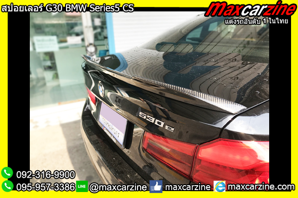 สปอยเลอร์ G30 BMW Series5 CS สปอยเลอร์ G30 BMW Series5 CS