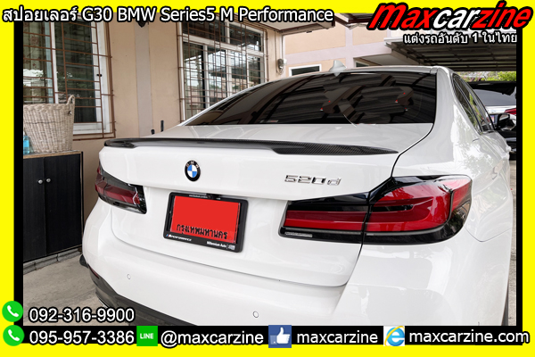 สปอยเลอร์ G30 BMW Series5 M Performance