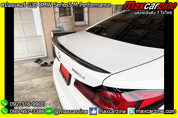 สปอยเลอร์ G30 BMW Series5 M Performance สปอยเลอร์ G30 BMW Series5 M Performance