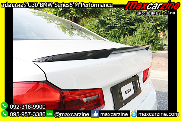 สปอยเลอร์ G30 BMW Series5 M Performance สปอยเลอร์ G30 BMW Series5 M Performance
