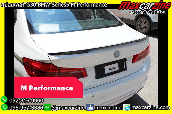 สปอยเลอร์ G30 BMW Series5 M Performance