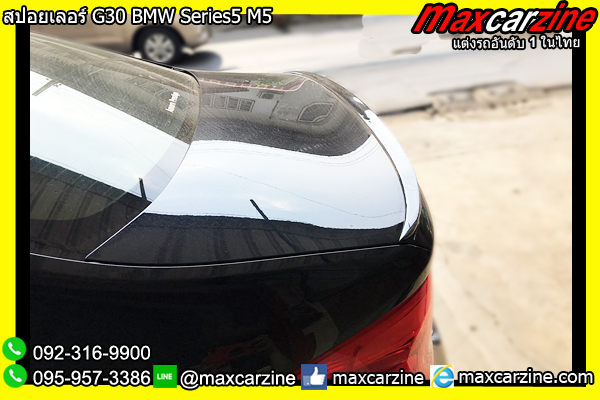 สปอยเลอร์ G30 BMW Series5 M5