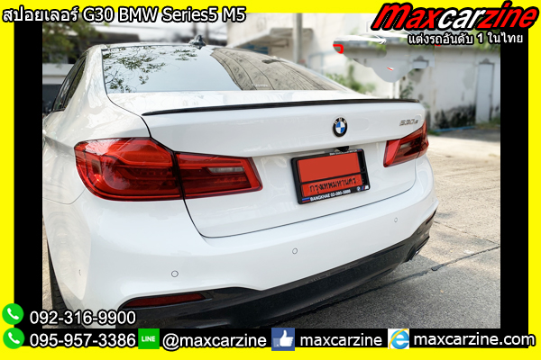สปอยเลอร์ G30 BMW Series5 M5
