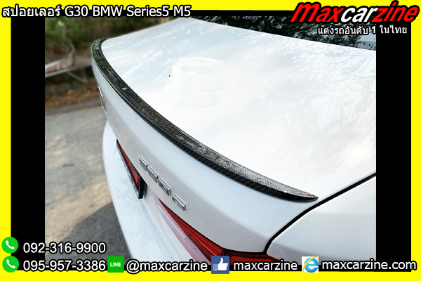 สปอยเลอร์ G30 BMW Series5 M5