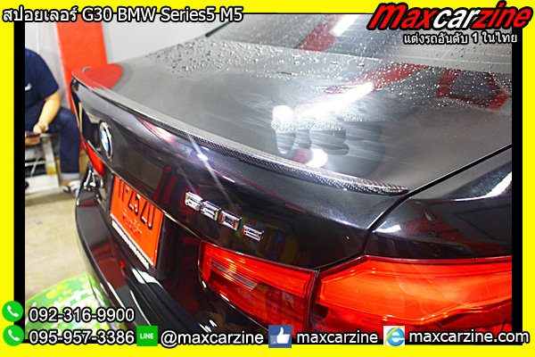 สปอยเลอร์ G30 BMW Series5 M5 สปอยเลอร์ G30 BMW Series5 M5