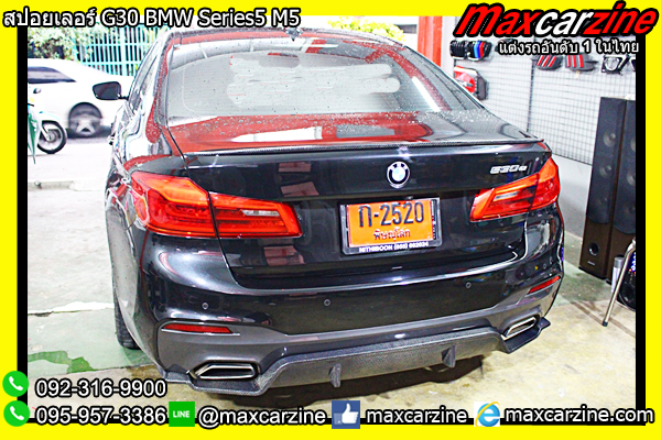 สปอยเลอร์ G30 BMW Series5 M5 สปอยเลอร์ G30 BMW Series5 M5