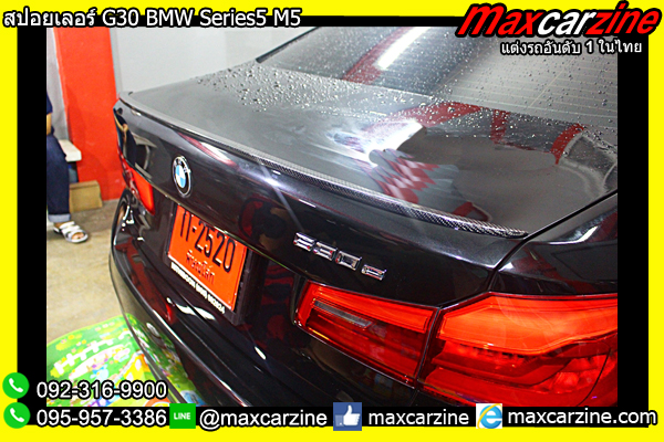 สปอยเลอร์ G30 BMW Series5 M5 สปอยเลอร์ G30 BMW Series5 M5