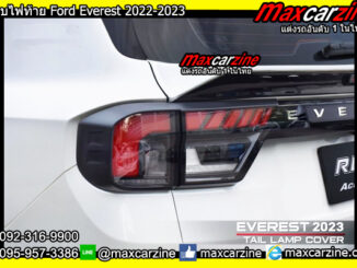 ครอบไฟท้าย Ford Everest 2022-2023