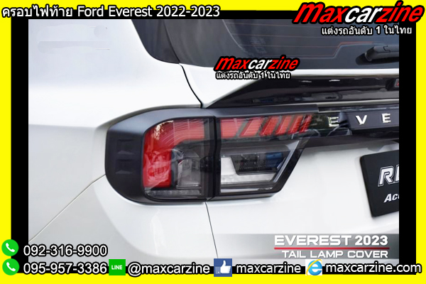 ครอบไฟท้าย Ford Everest 2022-2023 ครอบไฟท้าย Ford Everest 2022-2023
