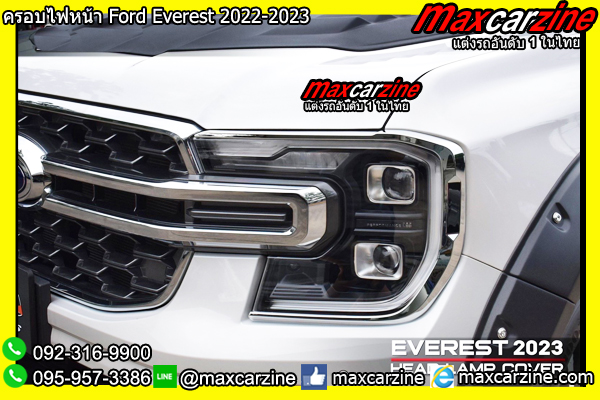 ครอบไฟหน้า Ford Everest 2022-2023 ครอบไฟหน้า Ford Everest 2022-2023